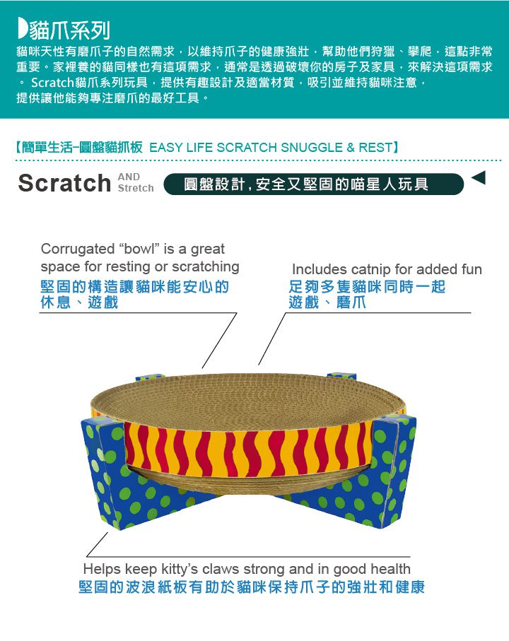 Scratch-394圓盤_主視覺_04