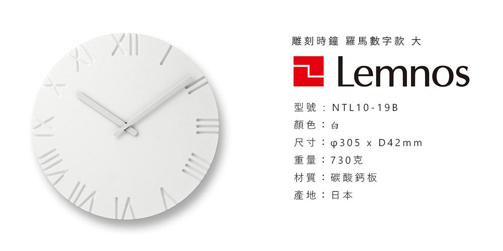 lemnos-ntl10-19b-spec