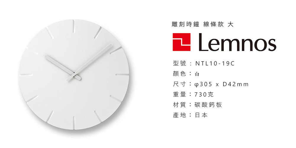 lemnos-ntl10-19c-spec