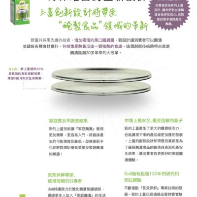 online_description_lids