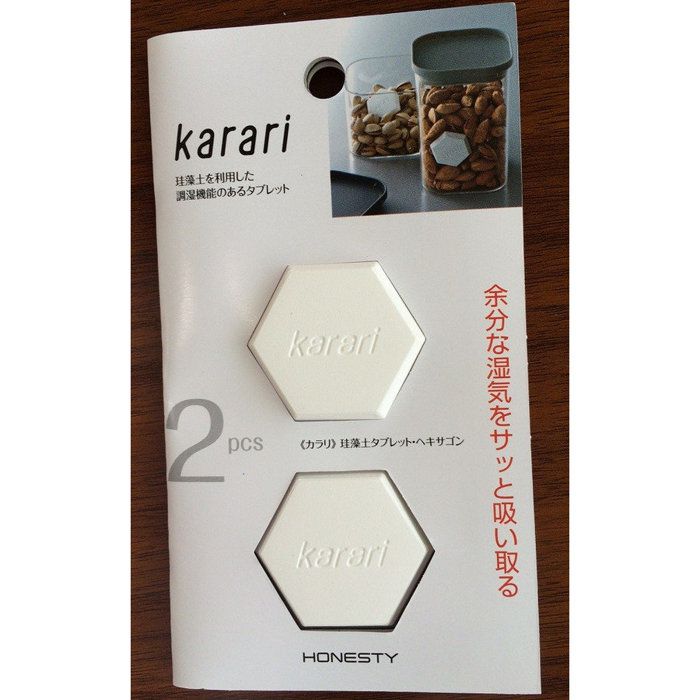 日本 KARARI 珪藻土防潮乾燥塊 六角 2入2