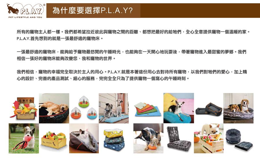 美國 P.L.A.Y. 環保購物袋 米克斯