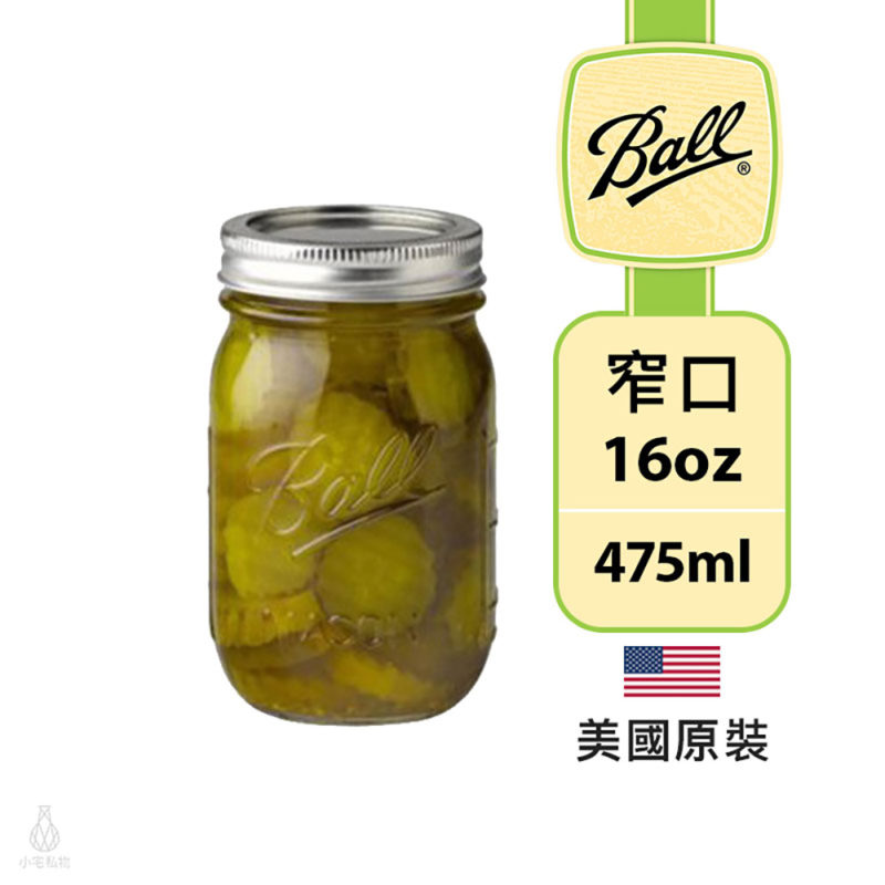 Ball 梅森罐 16oz 窄口
