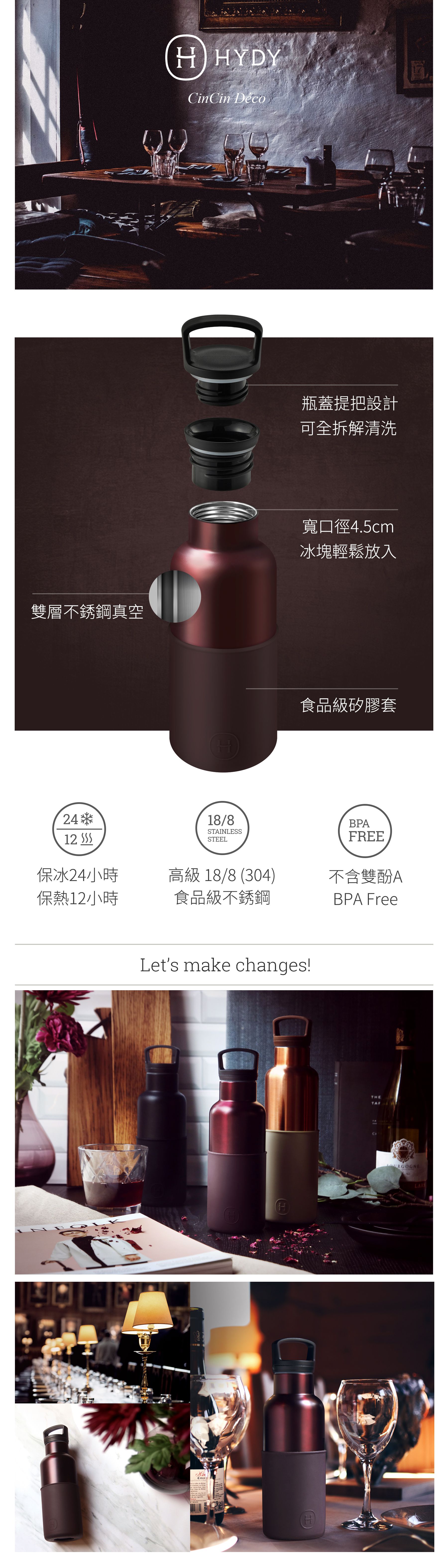 美國 HYDY 時尚不銹鋼保溫水瓶雙瓶組 金瓶海藻綠+勃根地紅瓶櫻桃紅