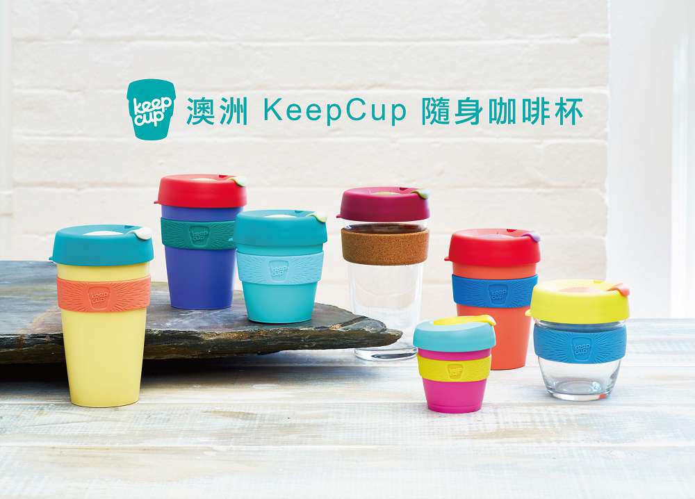 澳洲 KeepCup 隨身咖啡杯 隨行杯 L (紳士)