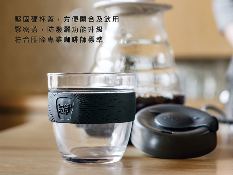 澳洲 KeepCup 隨身咖啡杯 醇釀系列 M - 歐蕾