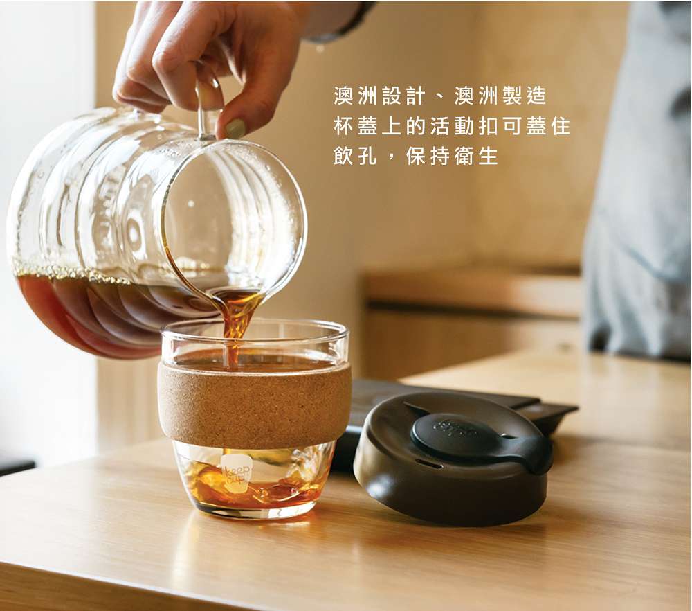 KeepCup_玻璃隨行杯_軟木系列6