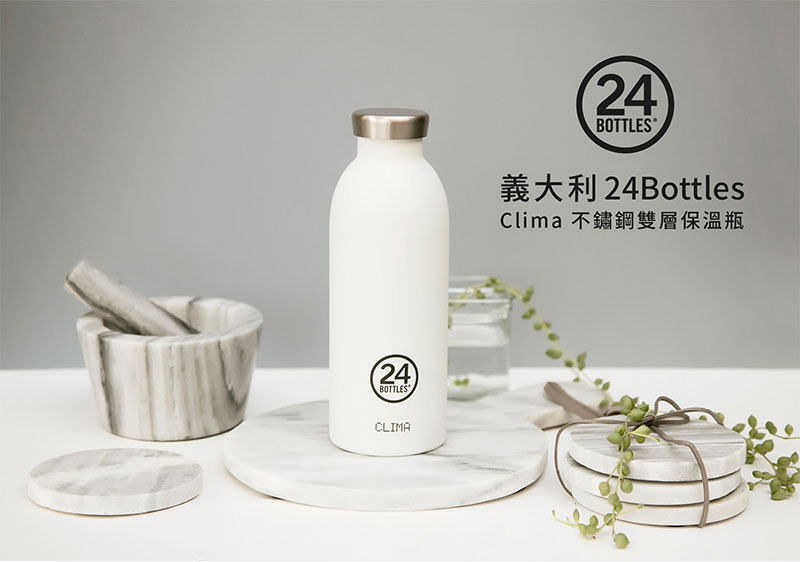 義大利 24Bottles 不鏽鋼雙層保溫瓶 500ml (不鏽鋼)