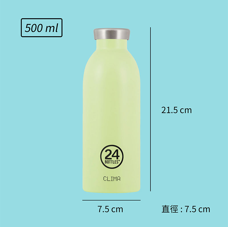 義大利 24Bottles 不鏽鋼雙層保溫瓶 500ml (開心果)