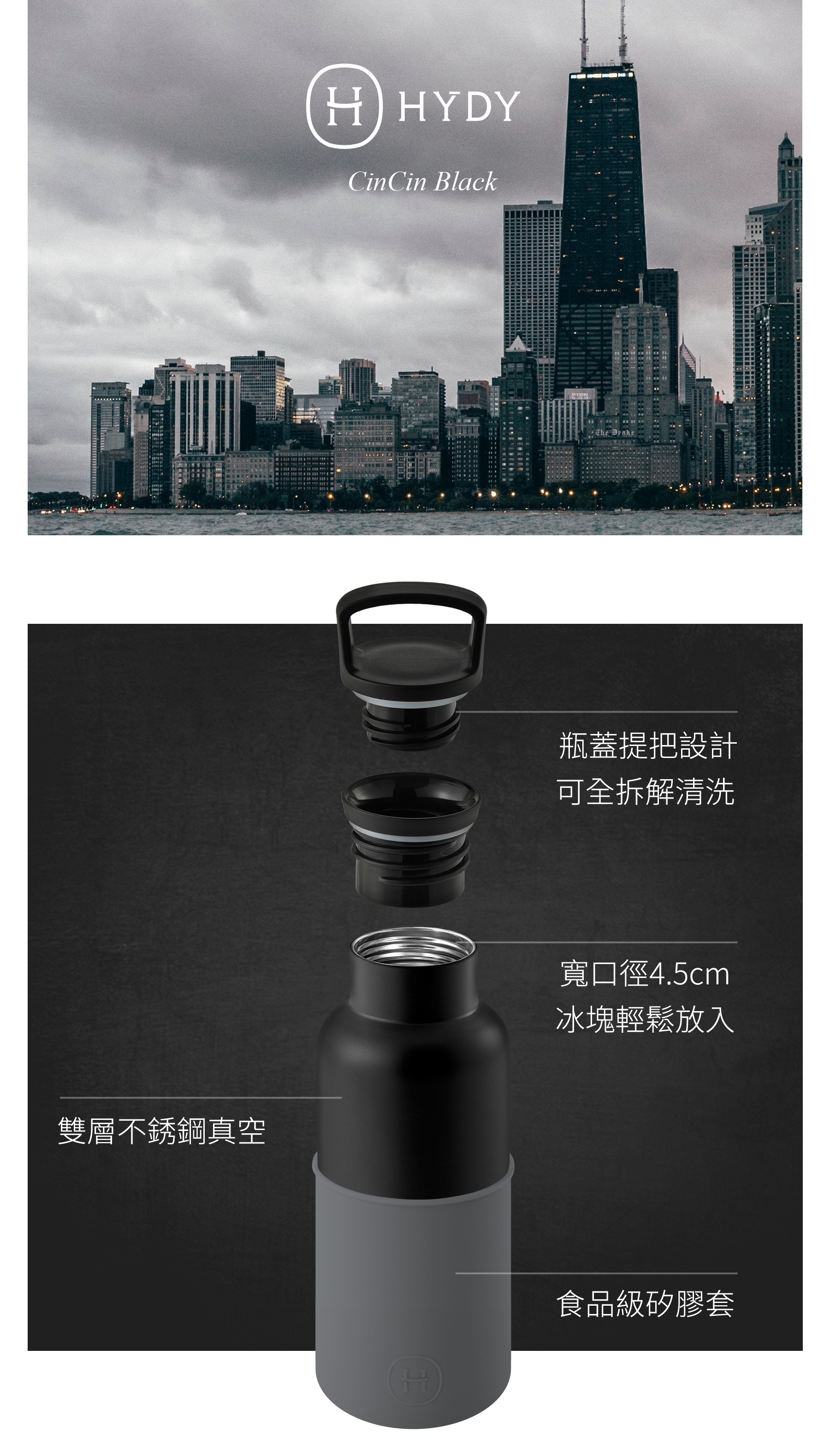 美國 HYDY 時尚不銹鋼保溫水瓶 480ml 黑瓶 (鐵灰)