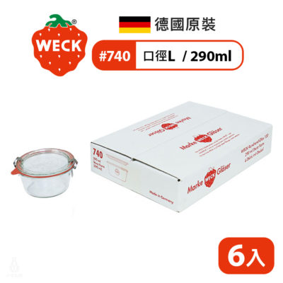 德國 WECK 740 玻璃密封罐 Mold Jar 290ml 單箱6入