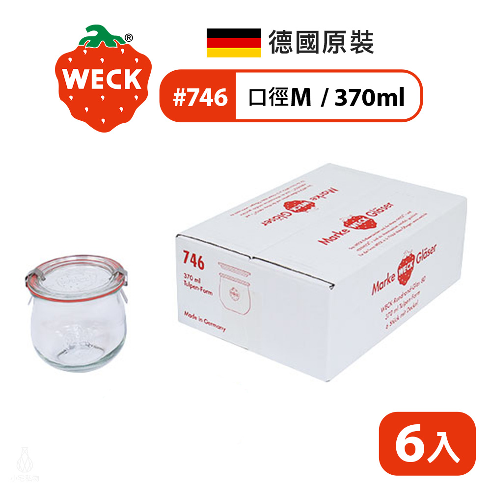 WECK_746x6 德國 WECK 746 玻璃密封罐 Tulip Jar 370ml 單箱6入