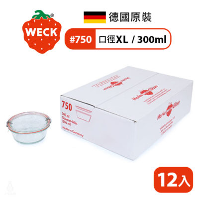 德國 WECK 750 玻璃密封罐 Gourmet Jar 300ml 單箱12入