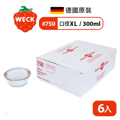 德國 WECK 750 玻璃密封罐 Gourmet Jar 300ml 單箱6入