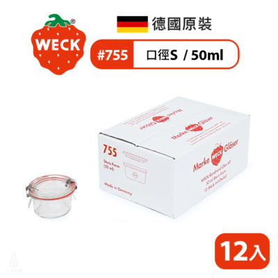 德國 WECK 755 玻璃密封罐 mini Mold Jar 50ml 單箱12入