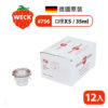 德國 WECK 756 玻璃密封罐 mini Mold Jar 35ml 單箱12入