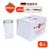 德國 WECK 974 玻璃密封罐 Straight Jar 1590ml 單箱6入