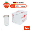 德國 WECK 975 玻璃密封罐 Straight Jar 340ml 單箱6入
