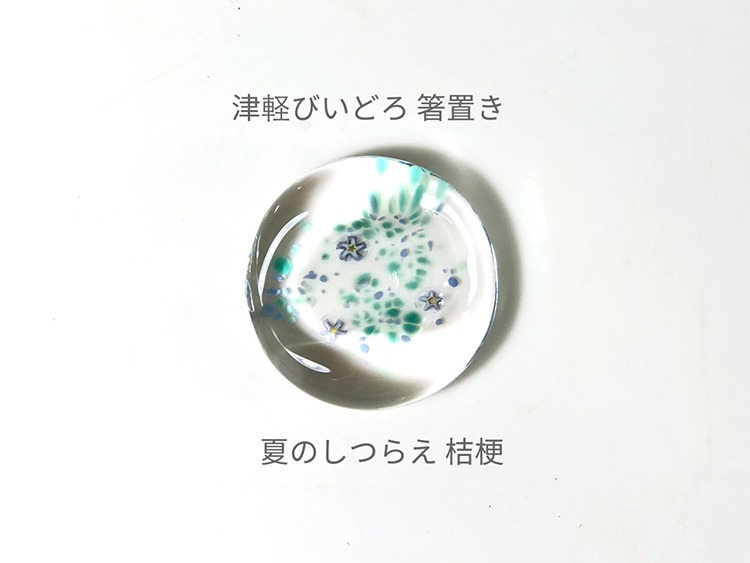 日本 津輕 手工玻璃 筷架-桔梗