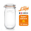 法國 Le Parfait 收納密封罐 經典系列 Bocal Super 2L