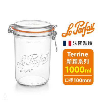 法國 Le Parfait 收納密封罐 新穎系列 Terrine Super 1000ml