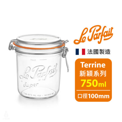 法國 Le Parfait 收納密封罐 新穎系列 Terrine Super 750ml