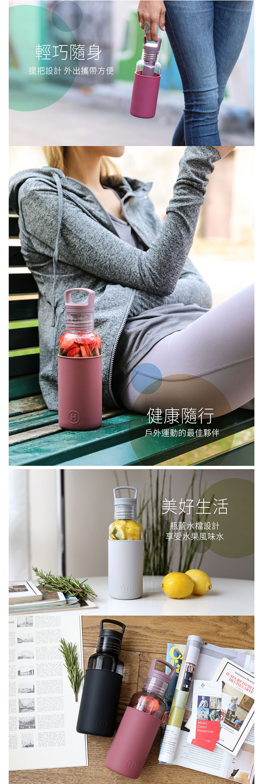 美國 HYDY 輕靚系列 透明冷水瓶 590ml