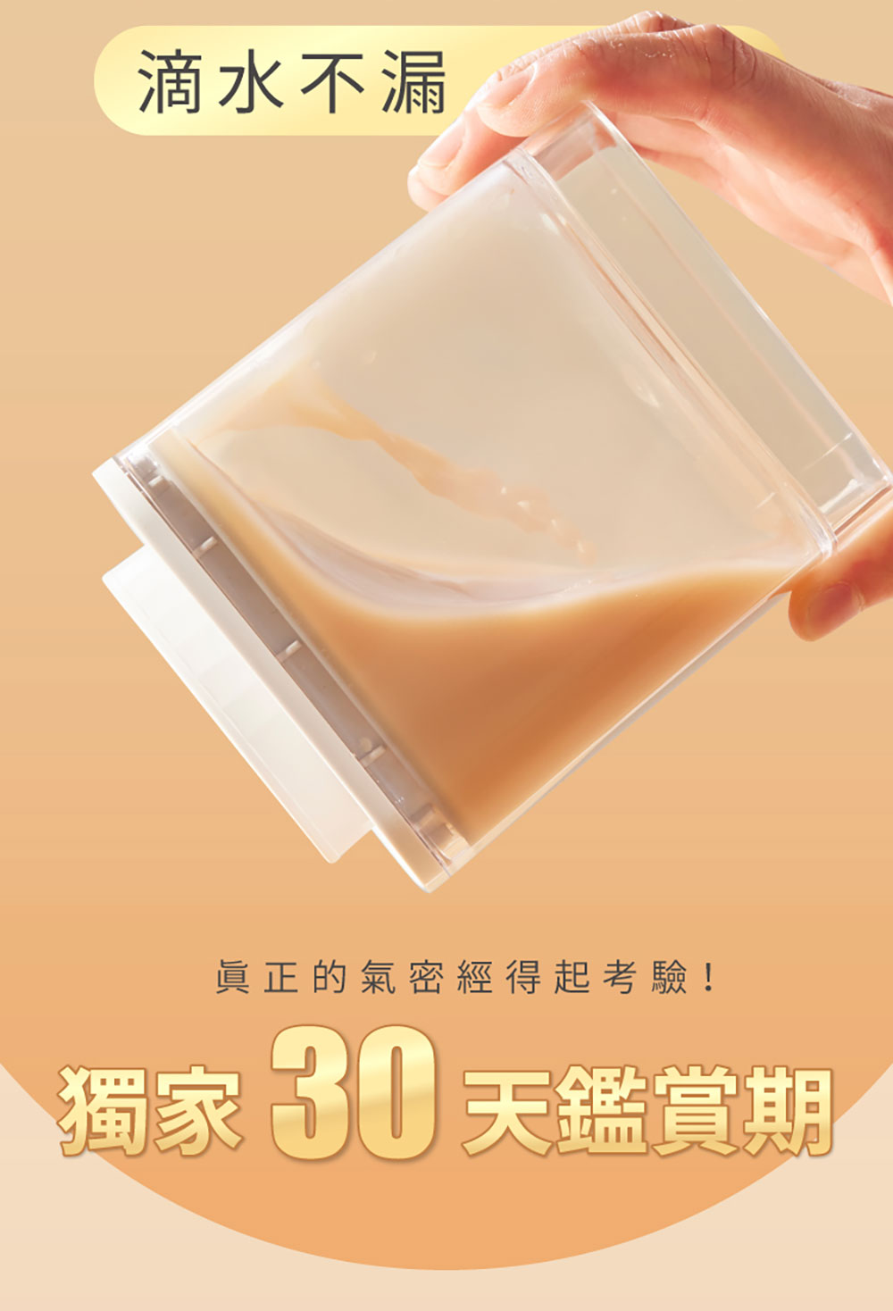 ANKOMN EVERLOCK 旋轉氣密保鮮盒 