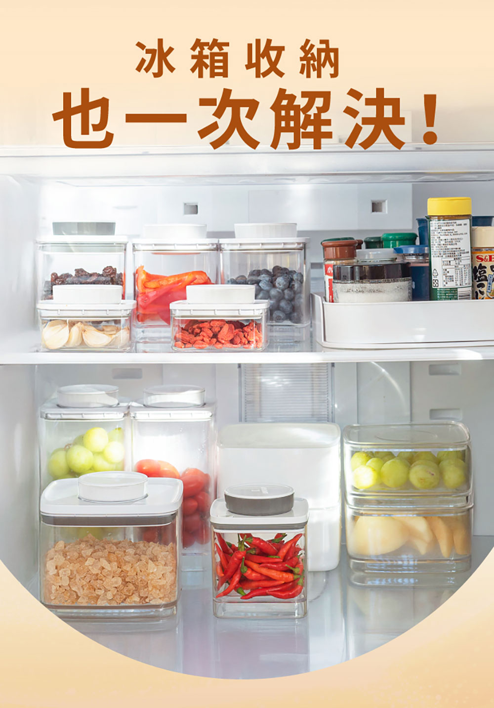 ANKOMN EVERLOCK 旋轉氣密保鮮盒 