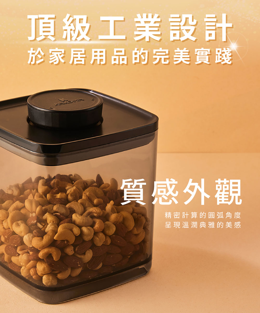 ANKOMN EVERLOCK 旋轉氣密保鮮盒 