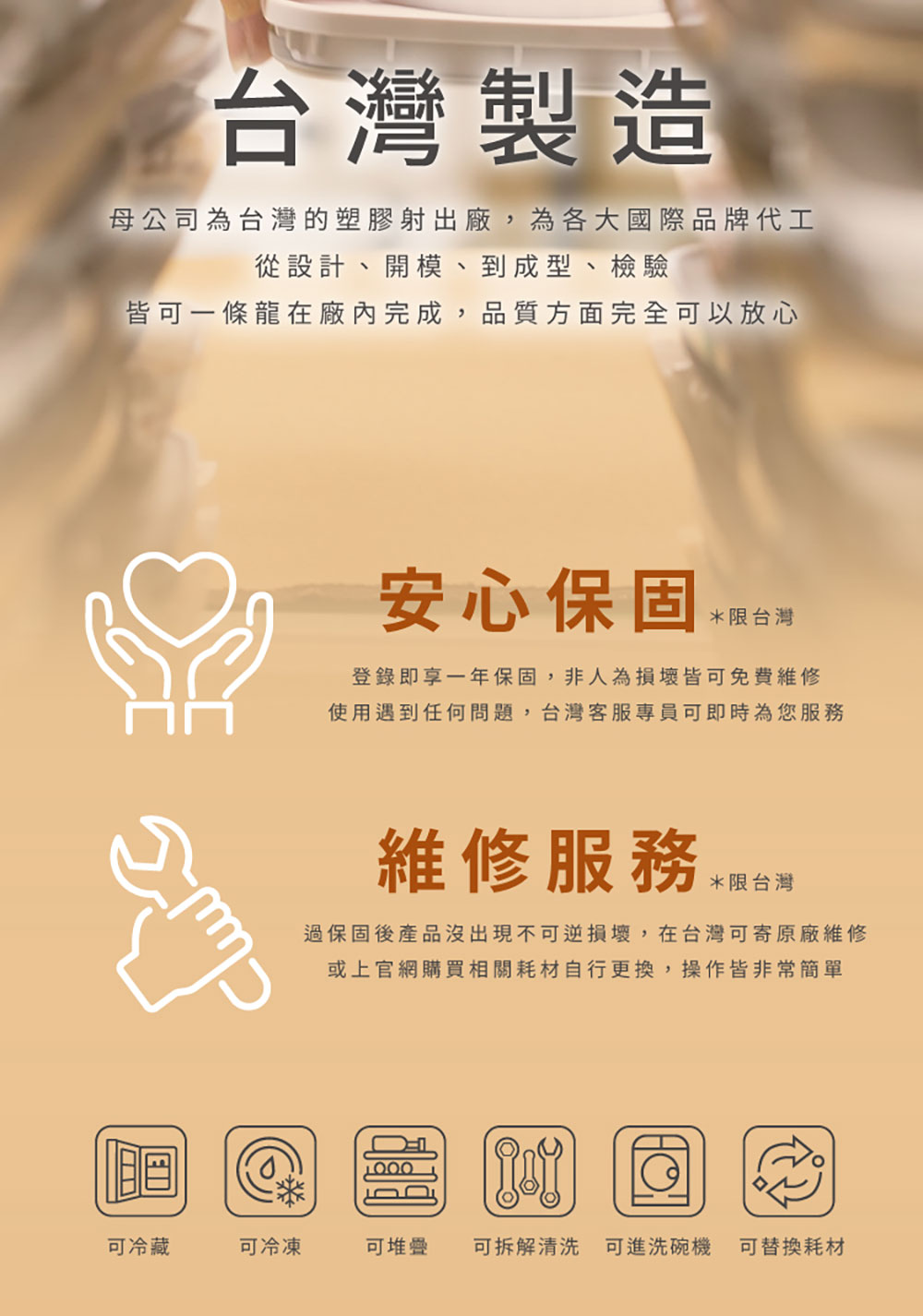 ANKOMN EVERLOCK 旋轉氣密保鮮盒 