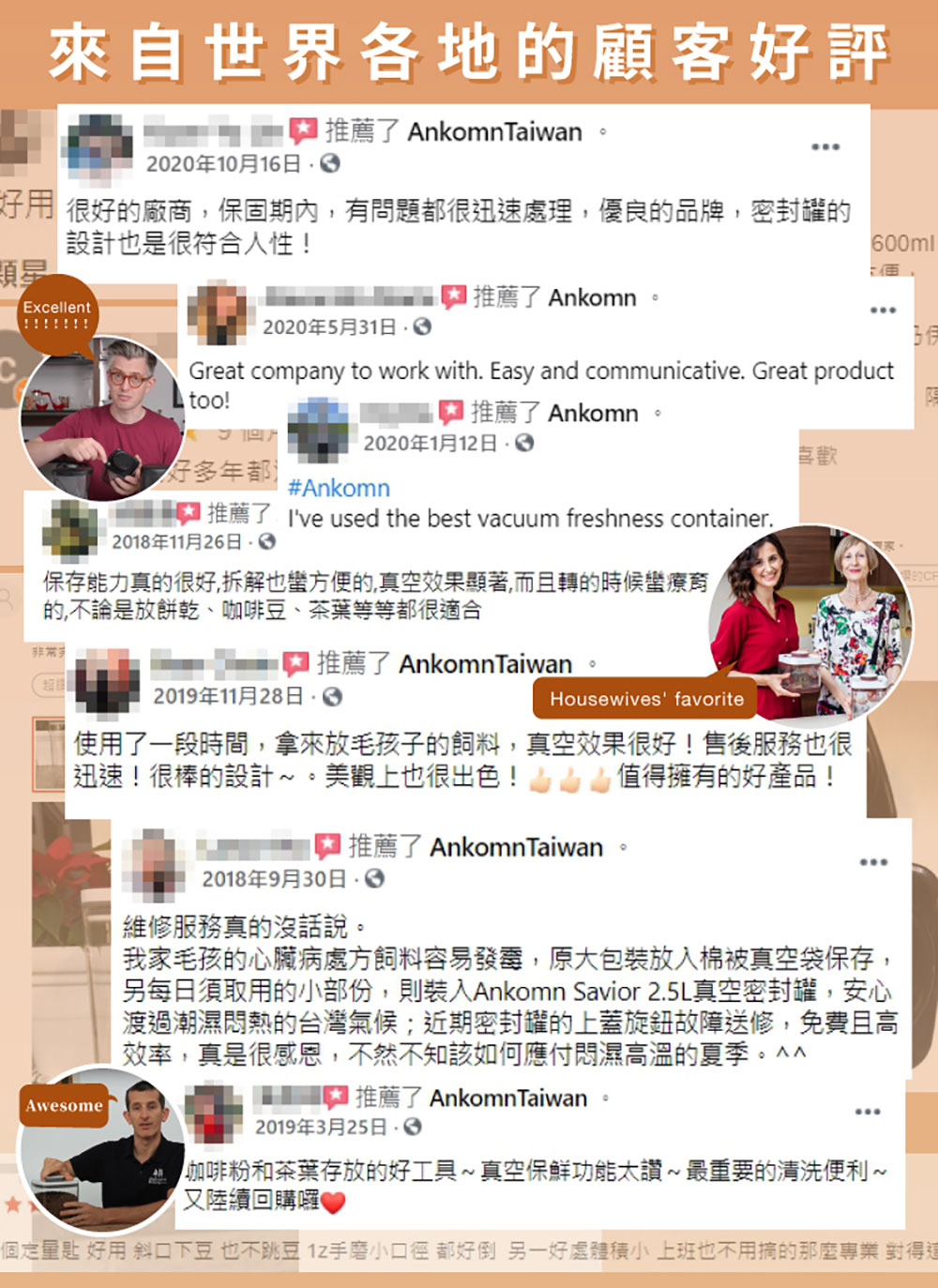 ANKOMN EVERLOCK 旋轉氣密保鮮盒 