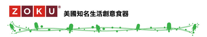 美國 ZOKU 製冰球模具 (二入裝)