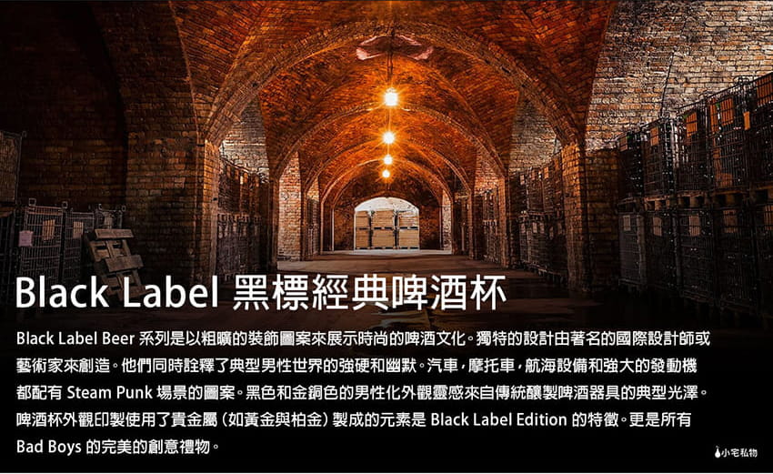 德國RITZENHOFF BLACK LABEL 黑標經典啤酒杯