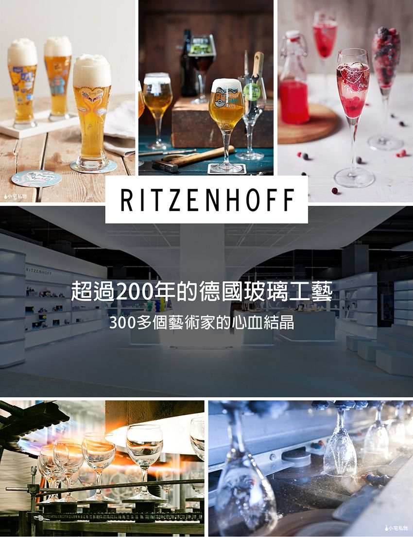 德國 RITZENHOFF 英雄節系列 經典啤酒杯-英雄致敬