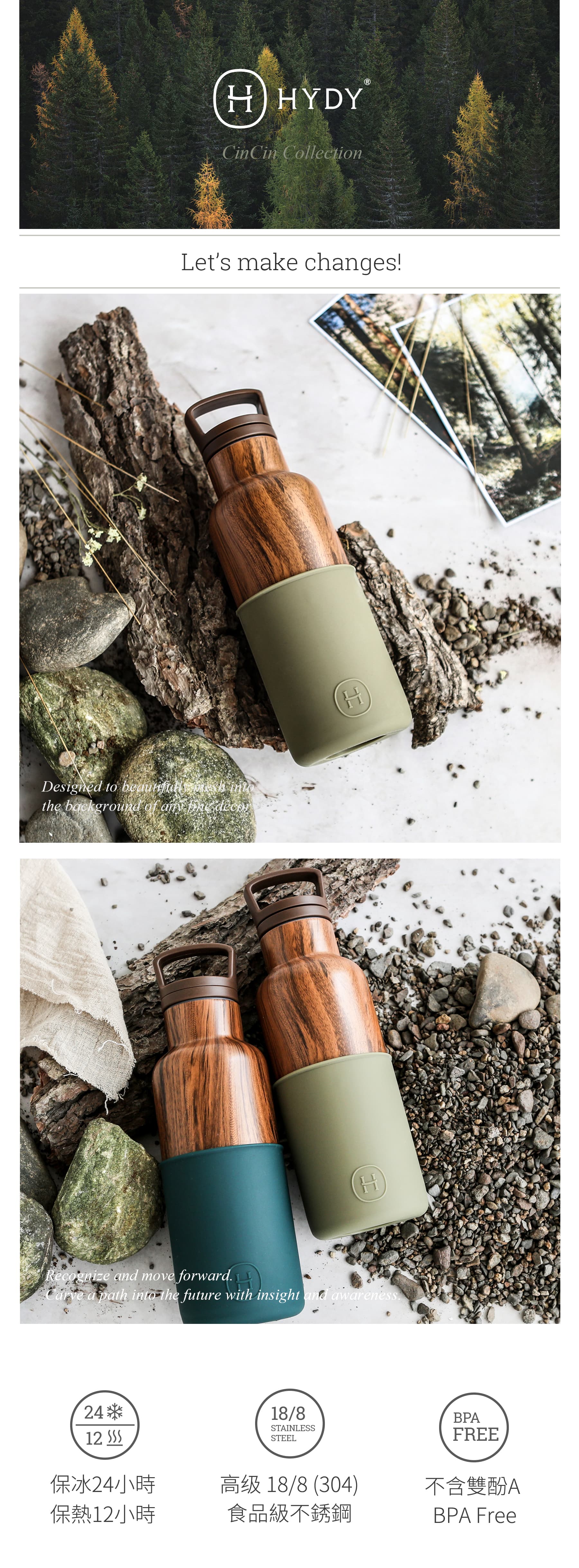 美國 HYDY 時尚不銹鋼保溫水瓶 480ml 木紋瓶 (孔雀綠)