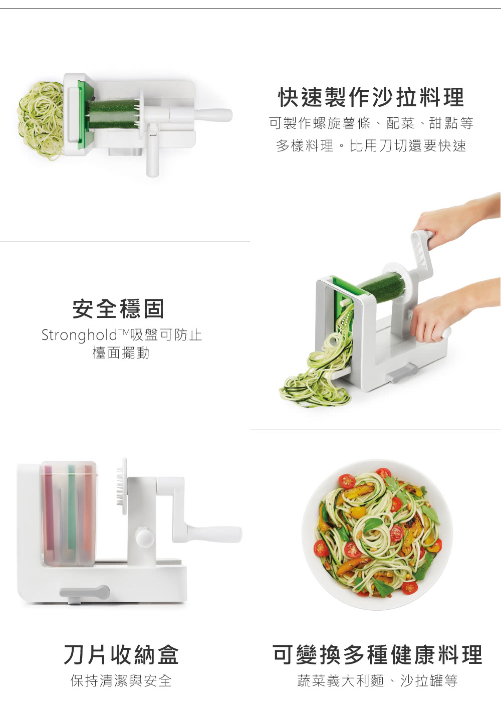 美國 OXO 家庭號蔬果削鉛筆機