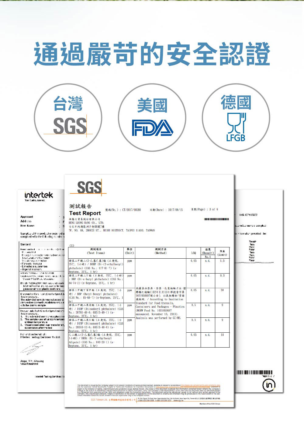 美國 Stasher 方形矽膠密封袋 認證