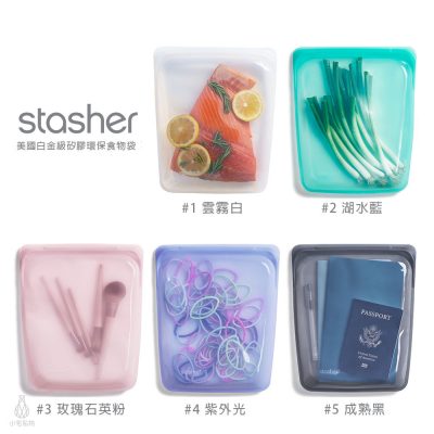 Stasher_大方形_Color