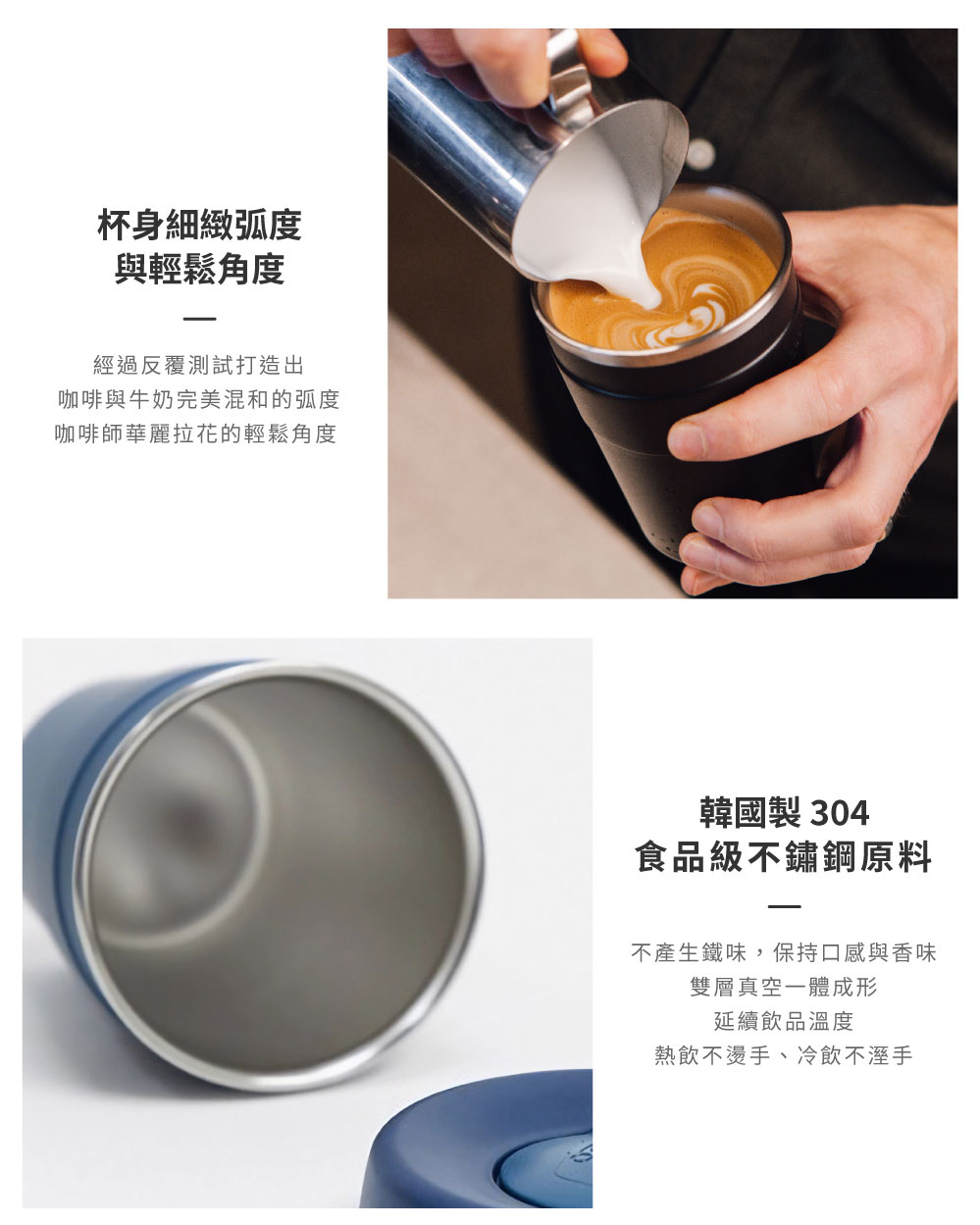 澳洲 KeepCup 真空保溫杯 L 特色