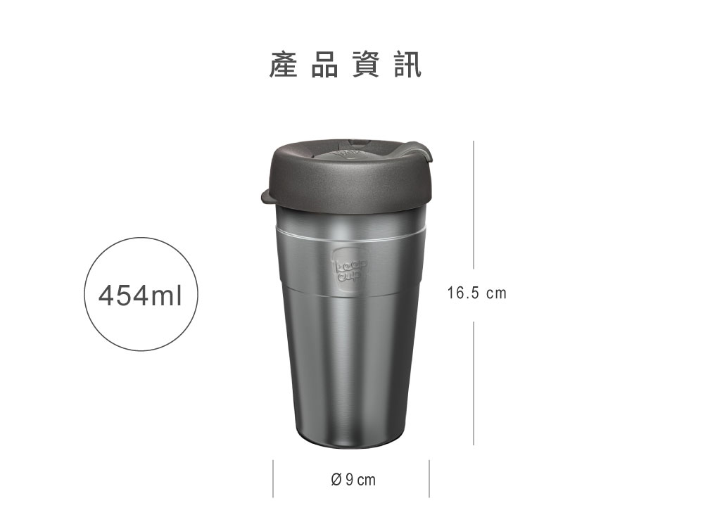 澳洲 KeepCup 真空保溫杯 L 規格