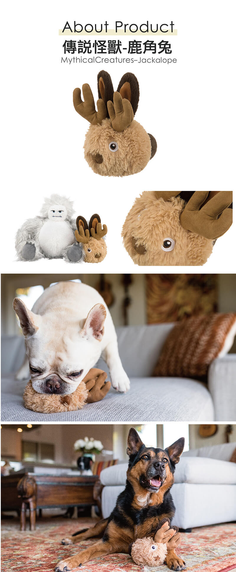 美國 P.L.A.Y. 玩具系列 傳說怪獸 鹿角兔