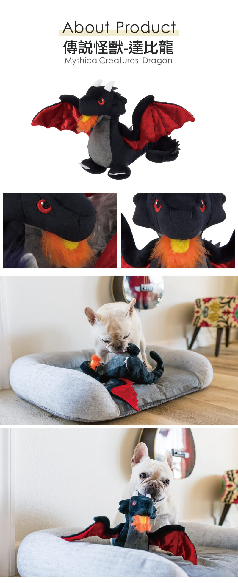 美國 P.L.A.Y. 玩具系列 傳說怪獸 達比龍