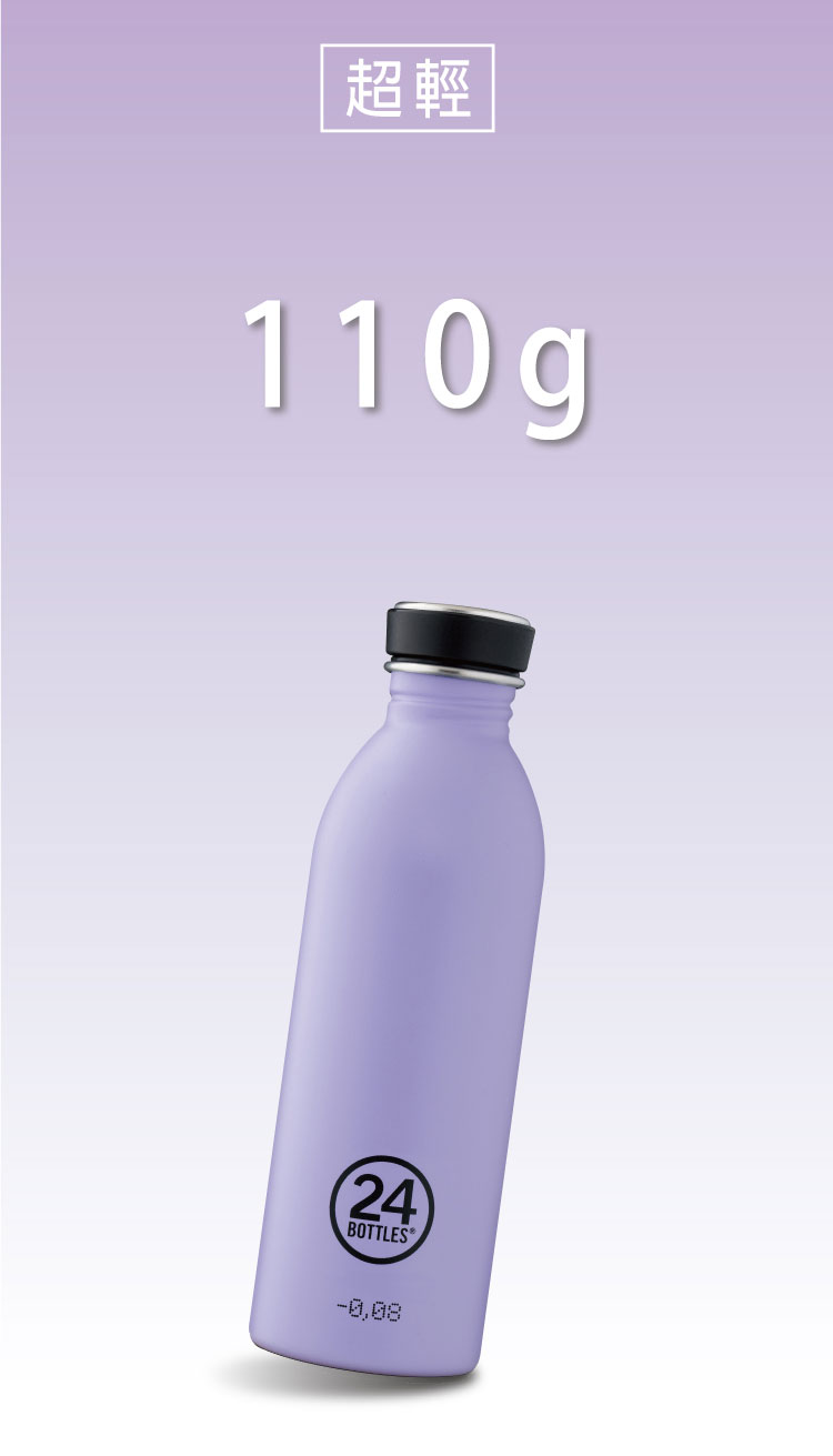 義大利 24Bottles 輕量冷水瓶 500ml