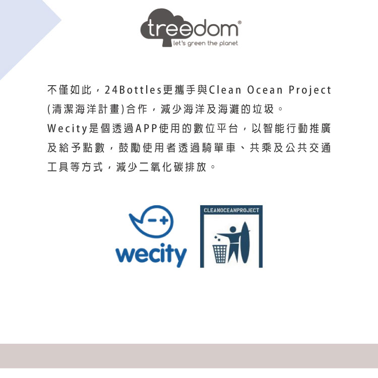 義大利 24Bottles 輕量冷水瓶 500ml