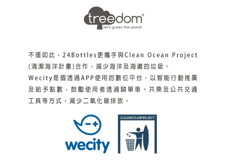 24Bottles_輕量冷水瓶-500ml