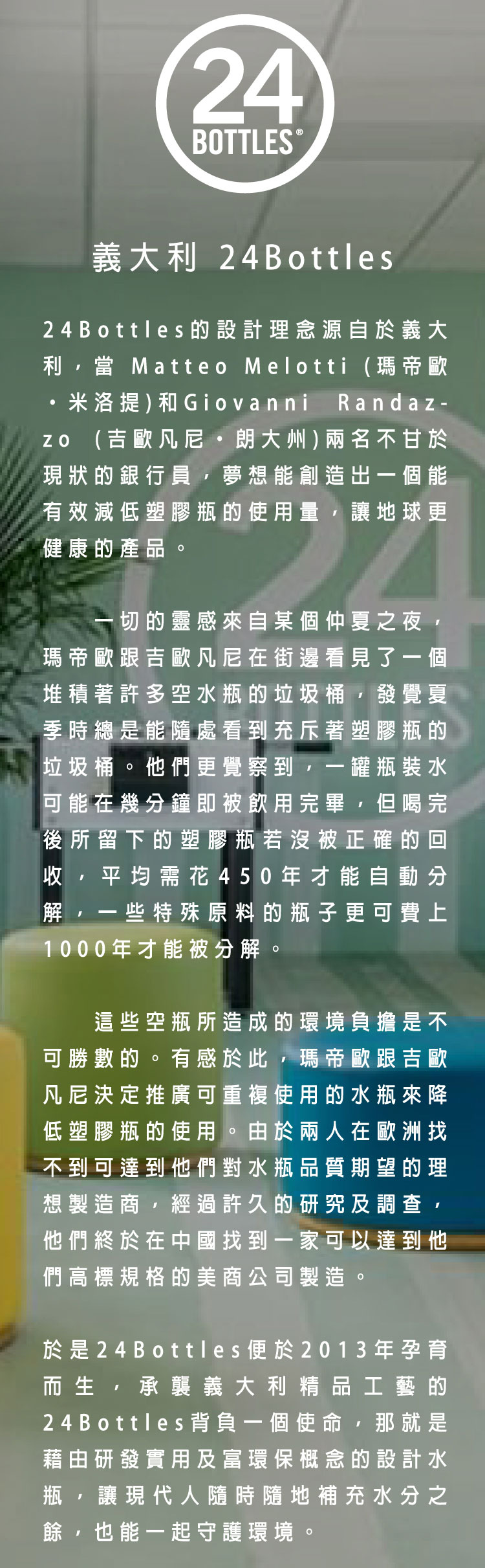 24Bottles_輕量冷水瓶-500ml