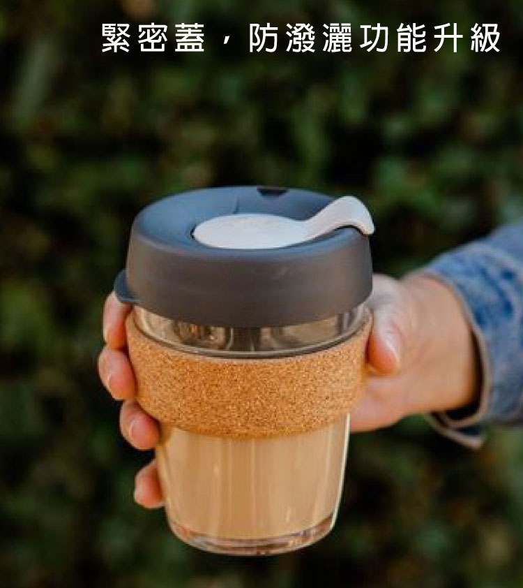 澳洲 KeepCup 隨身咖啡杯 軟木系列 L