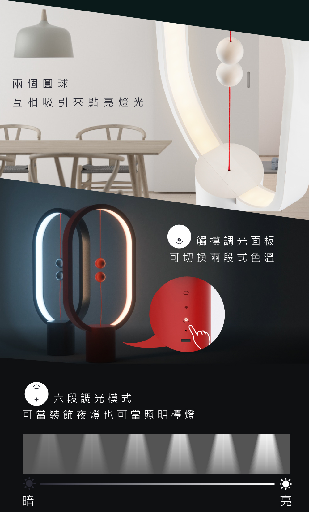 ZAN DESIGN - Heng PRO 衡燈2.0 橢圓 (烤漆款 - 紅色) 