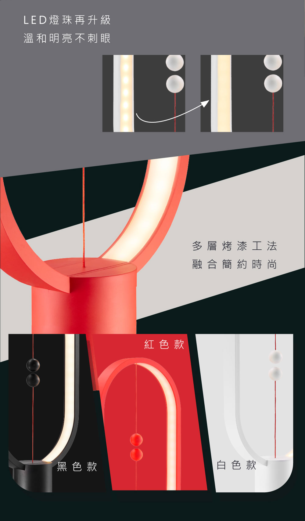ZAN DESIGN - Heng PRO 衡燈2.0 橢圓 (烤漆款 - 白色) 